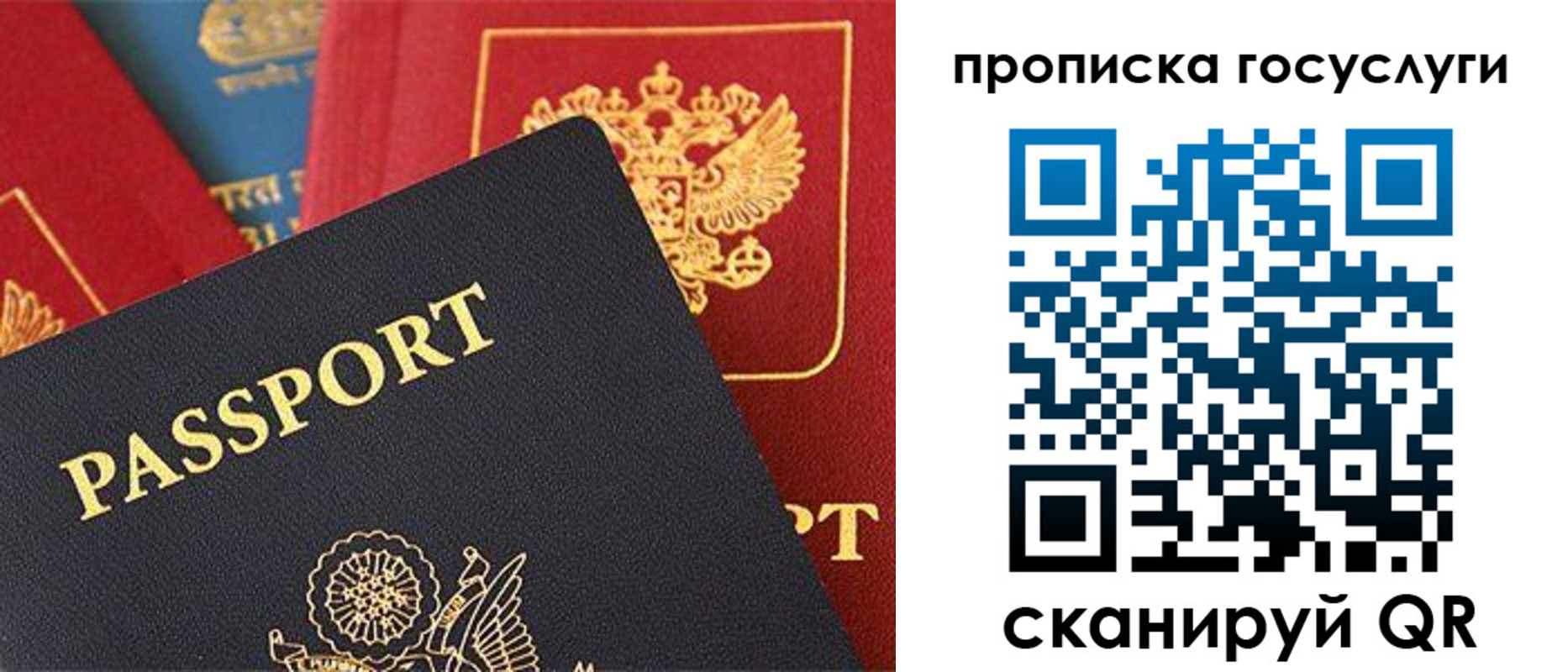пропишу в квартире в Валдае
