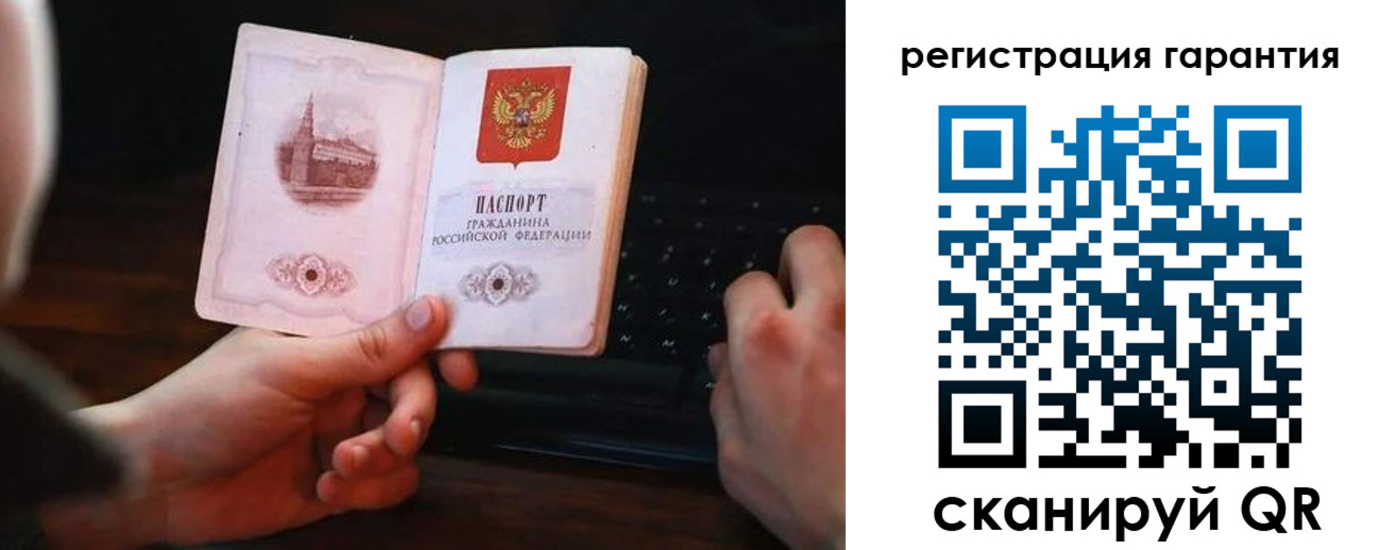 где прописаться в Валдае