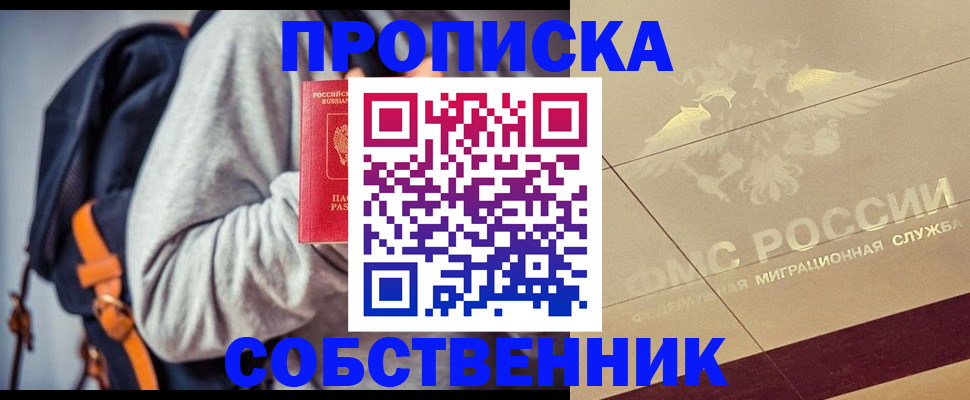 временная регистрация госуслуги в Валдае