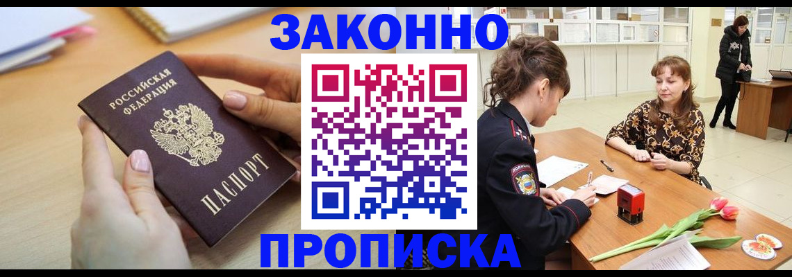 пропишу в квартире в Валдае